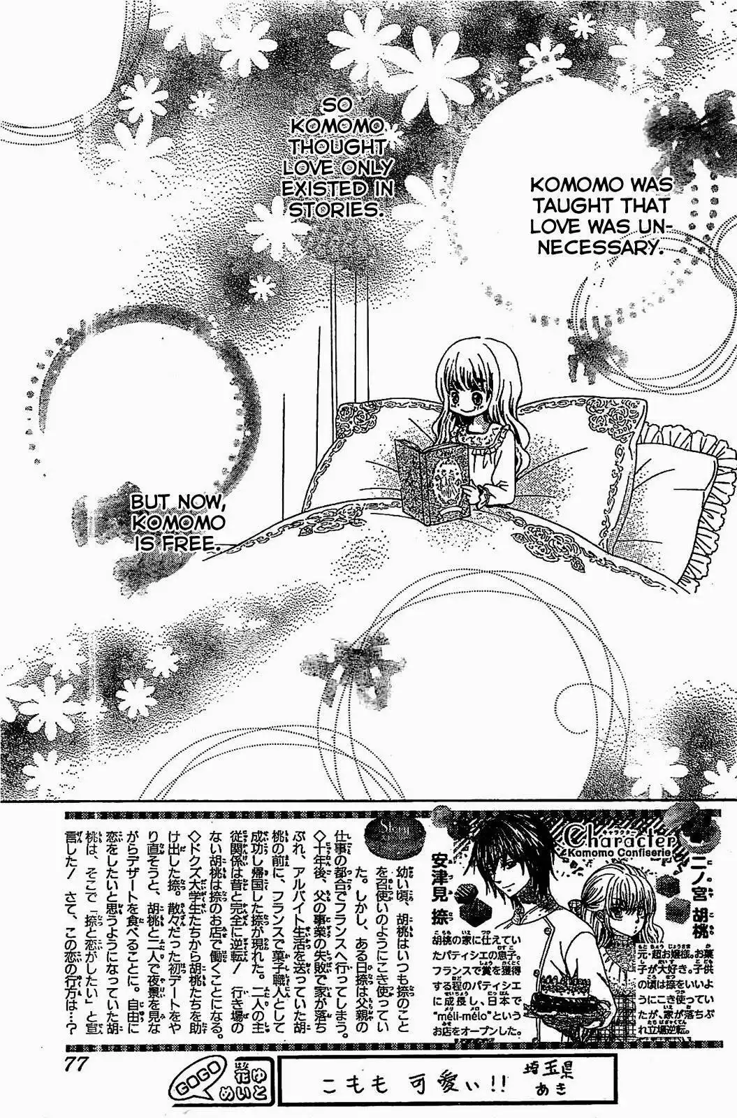 Komomo Confiserie Chapter 9 4